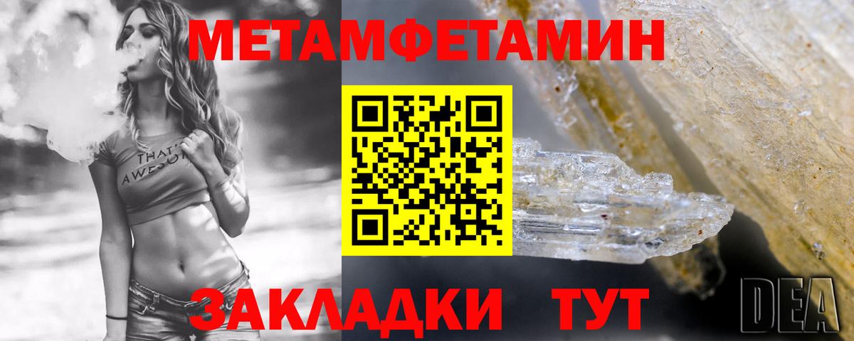 Новоалтайск  АМФЕТАМИН VHQ  hydra ссылка  Вход с VPN  Амфетамин 