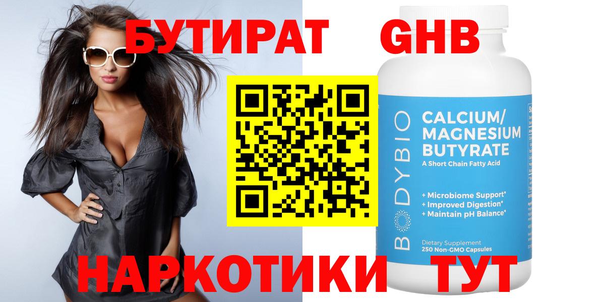 Альфа ПВП СК   Экстази  Гашиш  Каннабис  Лсд 25  Вход с VPN  КЕТАМИН  COCAIN  МЕФ кристаллы  Новоалтайск  Где продают наркотики? 