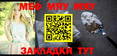 таблы Гатчина