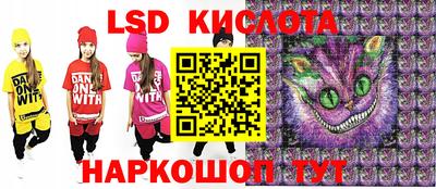 герыч Славянск-на-Кубани
