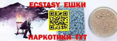 таблы Гатчина