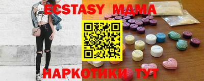 mdma Гагарин