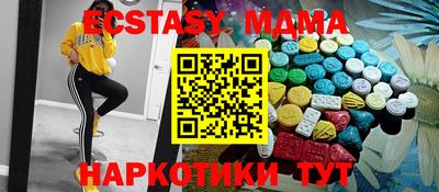 таблы Гатчина