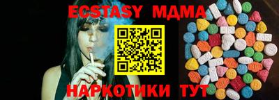 твердый Сланцы