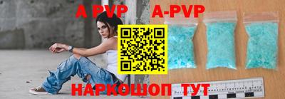 сатива Гай