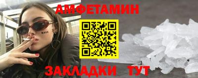 сатива Гай