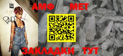 таблы Гатчина