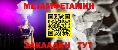 таблы Гатчина