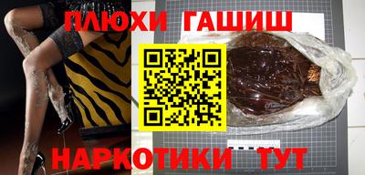 таблы Гатчина
