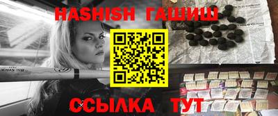 таблы Гатчина