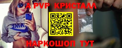 сатива Гай