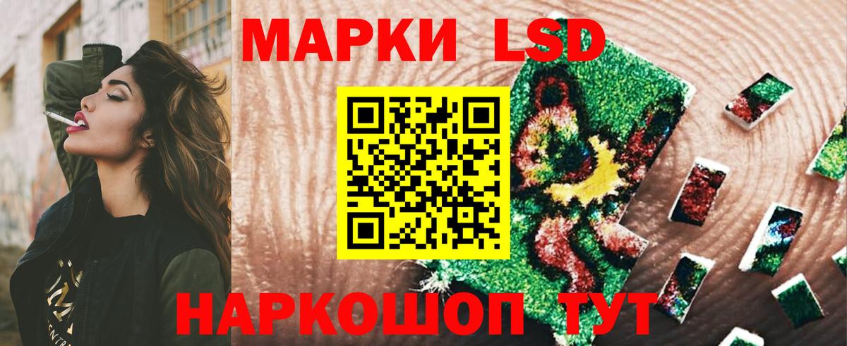 Лсд 25 экстази ecstasy Новоалтайск
