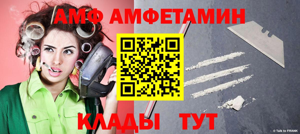 Первитин кристалл Новоалтайск