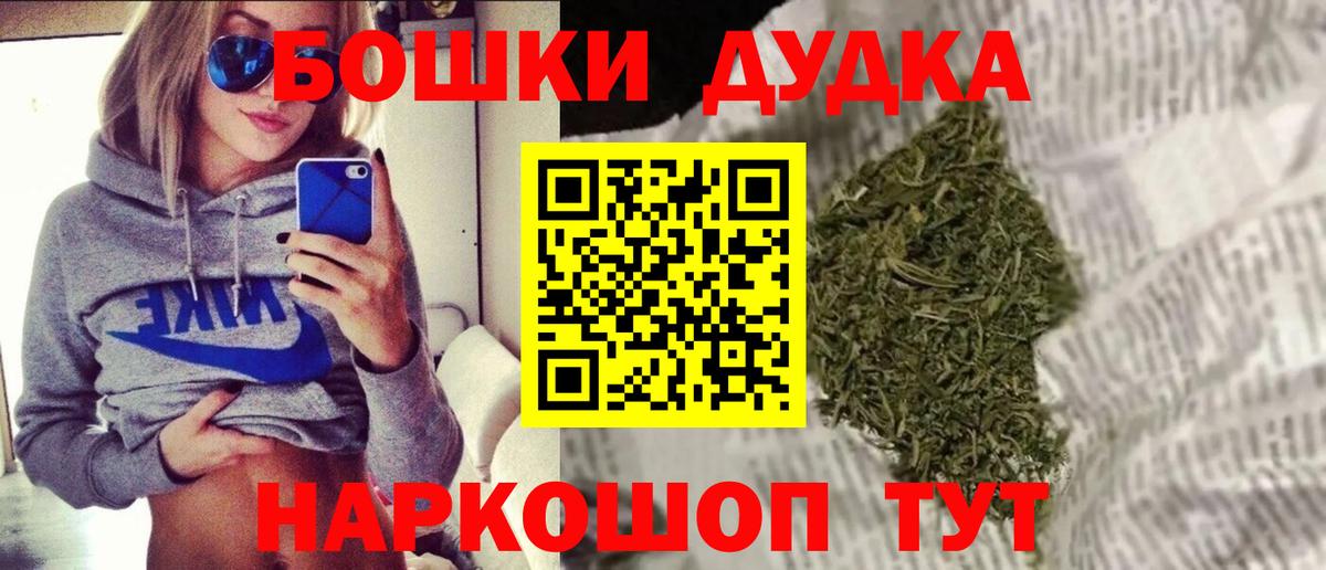 Шишки марихуана MAZAR Новоалтайск