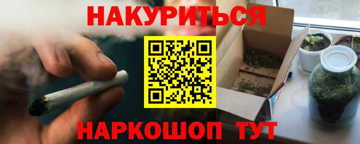 Каннабис MAZAR  Бошки марихуана Ganja  МАРИХУАНА OG Kush  Вход с VPN  Новоалтайск  Канабис Amnesia 